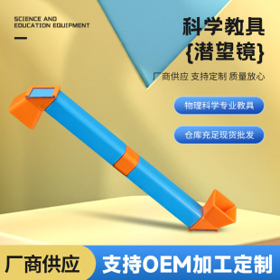 ���l�ƌWС����DIY�����R����С�W�Ƽ��������n������ă�ͯ�̾�