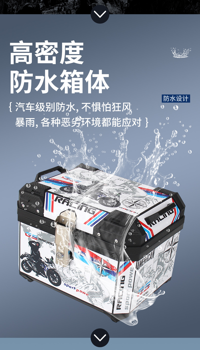 Motorcycle Trunk Large Capacity Universal Non-Aluminum Alloy Storage Box for Electric Scooters Waterproof Storage Box