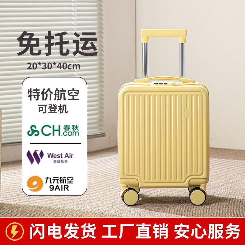14寸行李箱小型春秋航空登机箱轻便轻音万向轮学生旅行密码拉杆箱|undefined