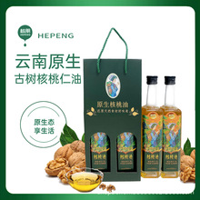 核朋双支装礼盒营养食用调和油 有机核桃油dha一级压榨现货清香