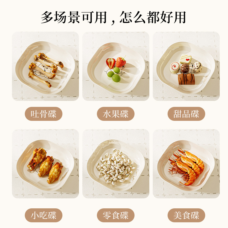 小熊奶油风水果盘家用塑料骨碟客厅餐桌小吃碟可爱菜碟盘子吐骨碟|undefined