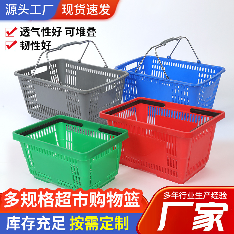 Fabricantes de cestas de supermercado al por mayor, cestas de compras multiusos gruesas, cestas para frutas, cestas de compras portátiles para tiendas de ropa y supermercados