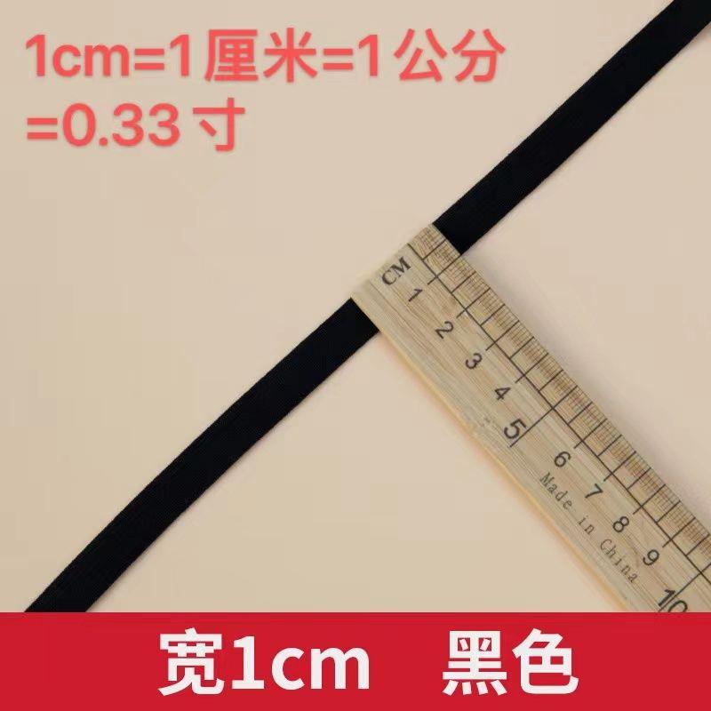 Thickened 1cm wide black 10m long [second item half price] free belt threader