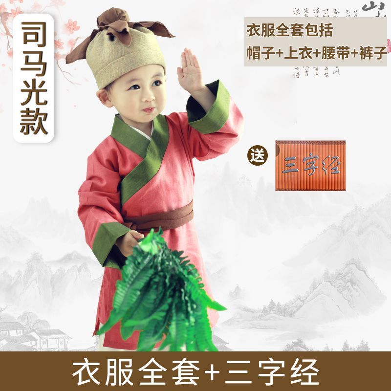 小和尚衣服宝宝拍照和尚服装古装汉服男童锄禾书童六一儿童演出服|undefined