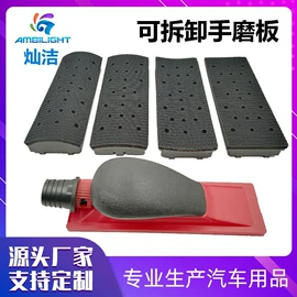 汽车清洁工具;抛光轮;电动抛光机