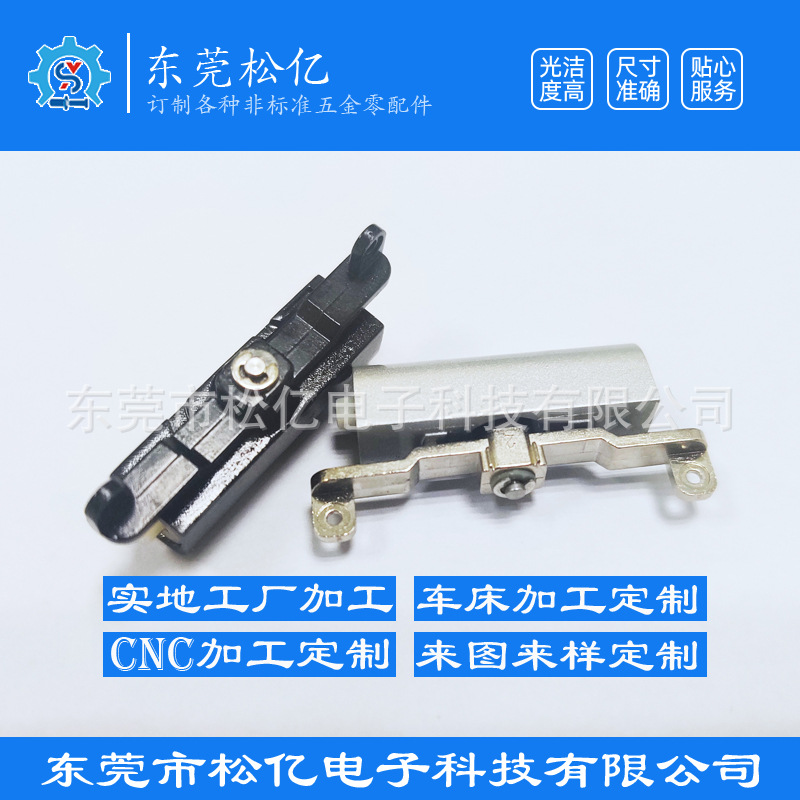 高清数码DV转轴 LED支撑架阻尼转轴 小扭力110°旋转轴供应商厂家