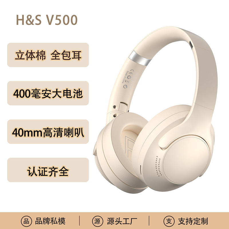 国境を越えた新型v500ヘッドセット無線bluetoothヘッドセット立体綿重低音回転折り畳み可能な起爆金|undefined