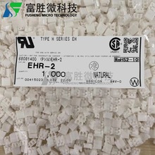 JSTB EHR-2 Ӳ z2P 2.5mmg ԭbF؛ һ