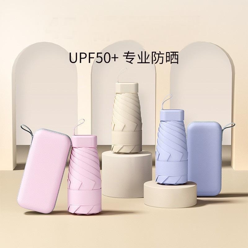 黑葡萄厂家批发扁六折伞防晒小巧雨伞防紫外线太阳伞遮阳伞折叠伞