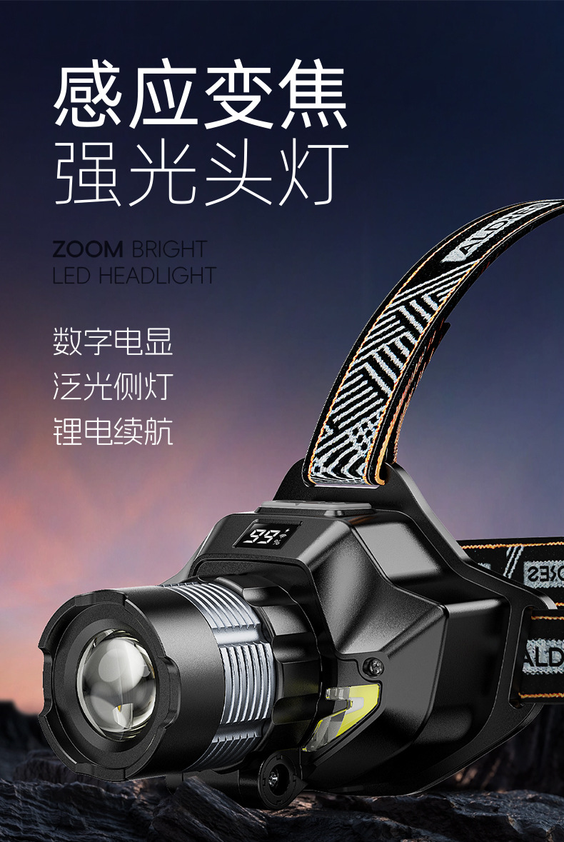 A77详情页 (1).jpg