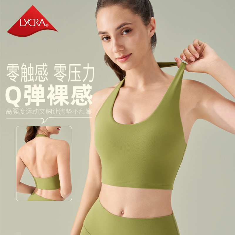 Nf Lycra Halter Yoga Vest Women's Autum Top All-In-One Sports Bra with Chest Pad Fitness Yoga Wear