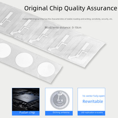 RFID電子標籤復旦F08芯片IC高頻13.56MHz不乾膠UID標籤可反覆擦寫