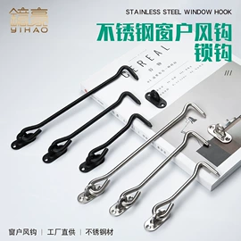 插销;门碰、门吸;家具五金