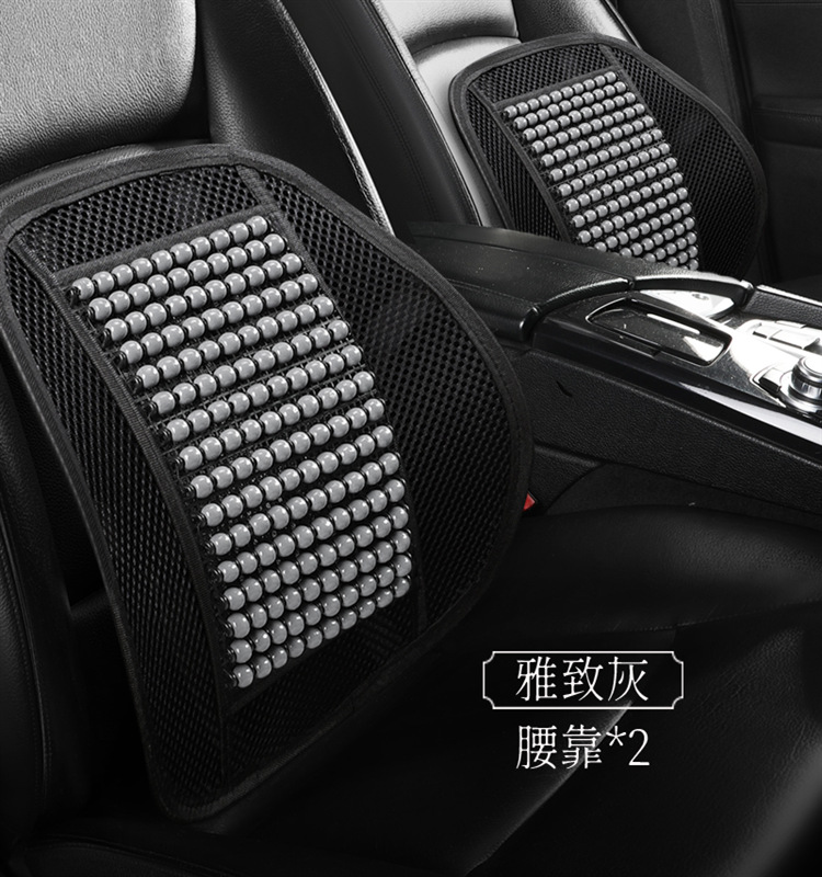 Summer Wooden Bead Cushion Car Seat Cushion Lumbar Support Ventilated Breathable Massage Waist Support Office Seat Back Cushion Lumbar Cushion