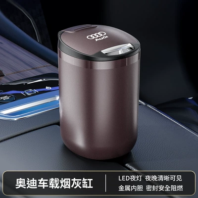Car ashtray: Fashion with Cover Car Combustion - audi003-dark-brown