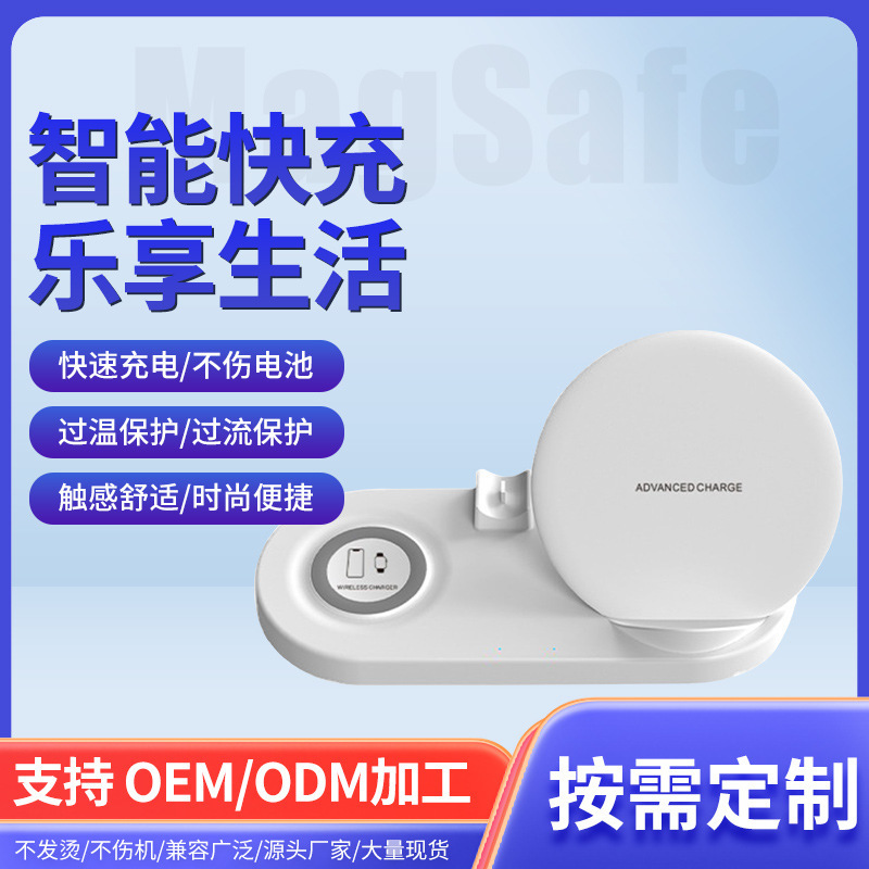 For iPhone Samsung Huawei iwatch Airpods multi-function fast wireless charger 5 in 1