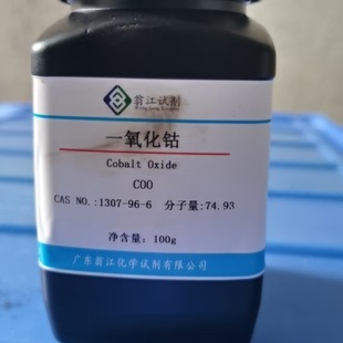 �̽���һ�����;�������;�����|1307-96-6|���NҎ�񼃶� P���w