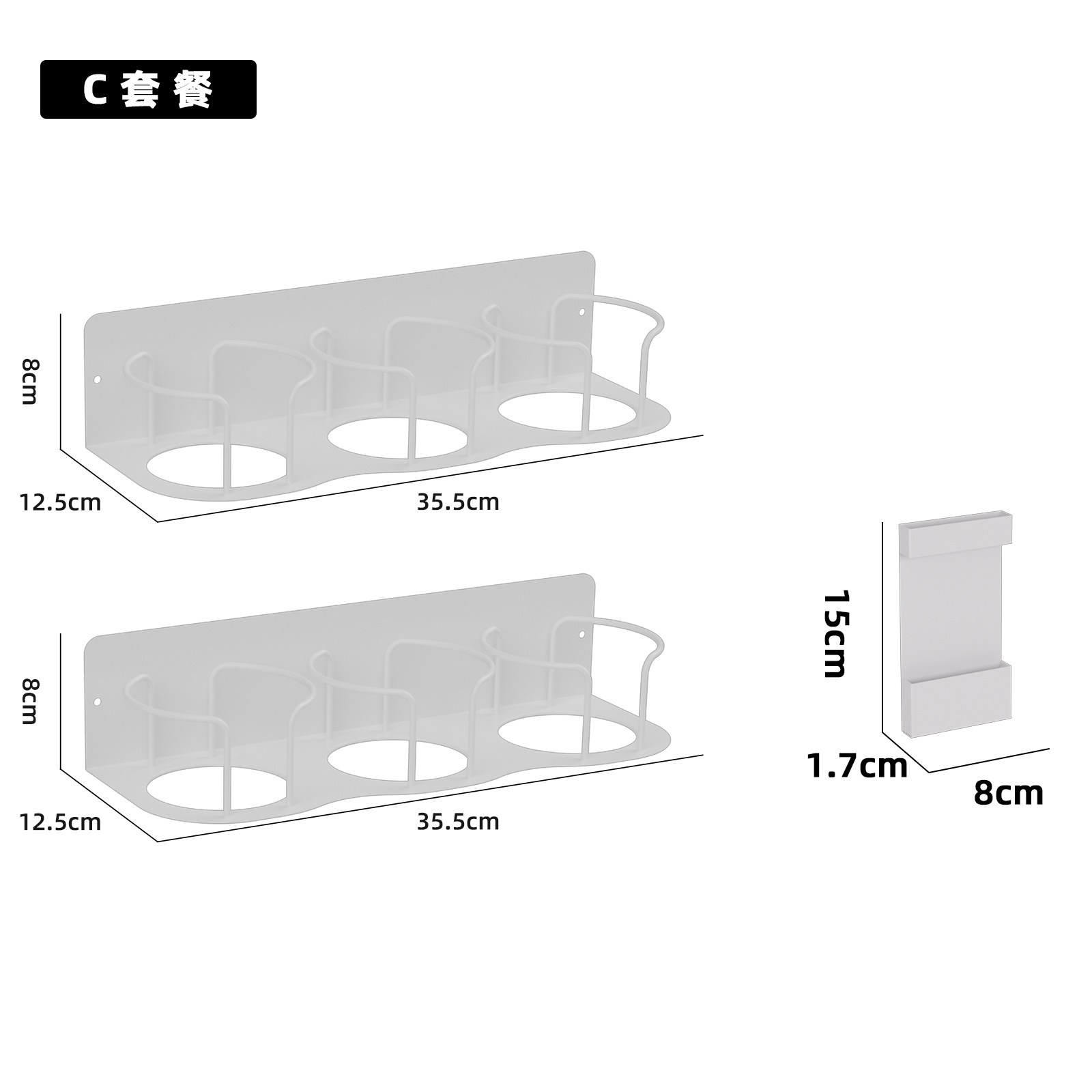 9세대 3컵-C 패키지 화이트