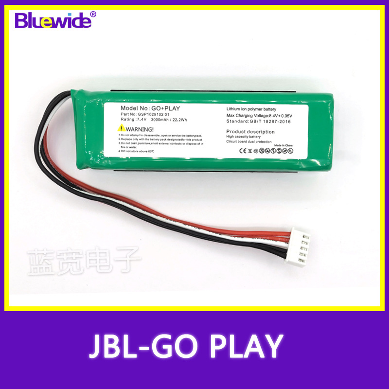 适用于哈曼卡顿Go Play Mini/GO+ Play音响电池CP -HK06绿膜