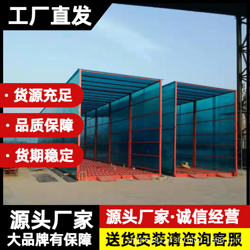 全封闭式工程洗车槽 建筑工地洗车槽车辆降尘移动冲洗台洗车台