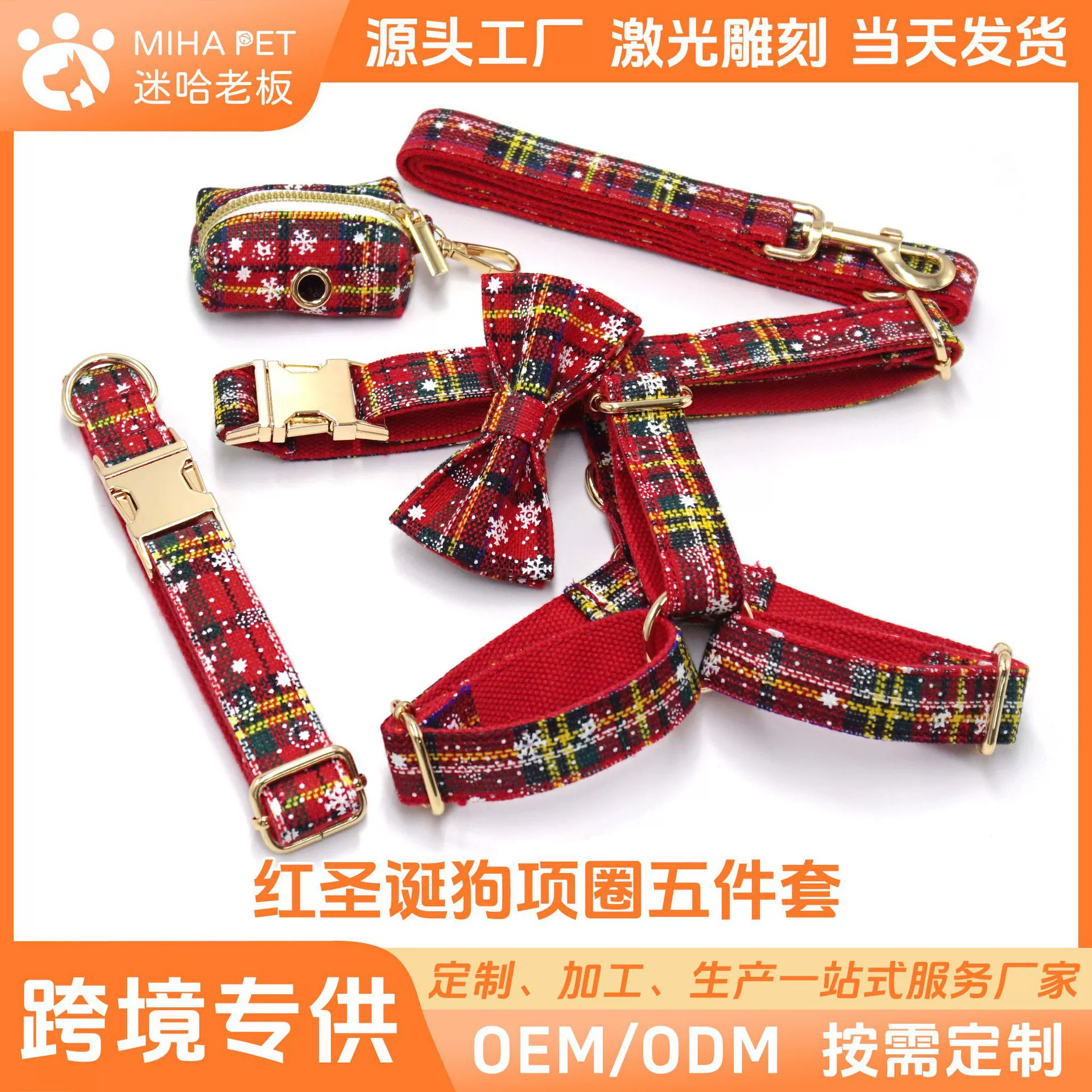 Оптовая Новый Горячий красный Рождество животное воротник Поводок лук Грудь назад собака табурет сумка костюм лазерные надписи