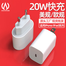 PD20Wƻiphone14ֻŷiphone chargerͷ