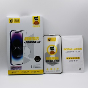 �|ħ������ҕ�������m��IP12/13/14/17/18/MAX 15 pro max䓻�Ĥ