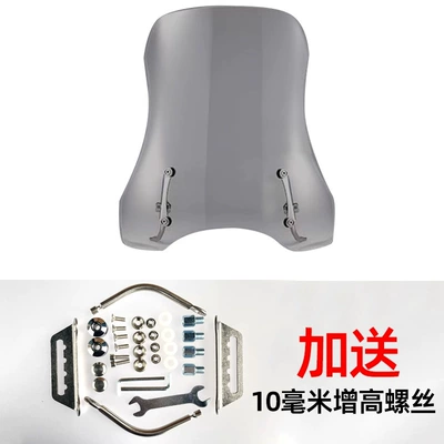 Suitable for Yamaha Fuying – Motorcycle front windshield - upgraded-model-thickened-dark-color-50cm-thickened-stainless-steel-bracket-heightening-screw
