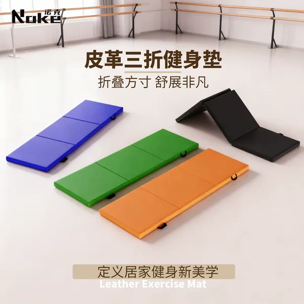 Fitness Mat, Foldable Sit-Up Mat, Sports Training Mat, Dance Folding Mat, Training Mat, Thickened and Silent