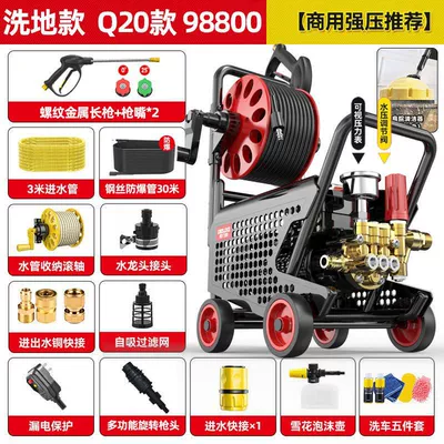 Tool, Powerful Floor Cleaning Gun, Car washing machine - new-q20-floor-scrubber-hose-reel-33m-inletoutlet-pipe