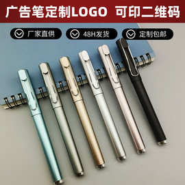 中性笔定制logo 黑色签字笔印字 商务宣传碳素礼品广告笔工厂批发