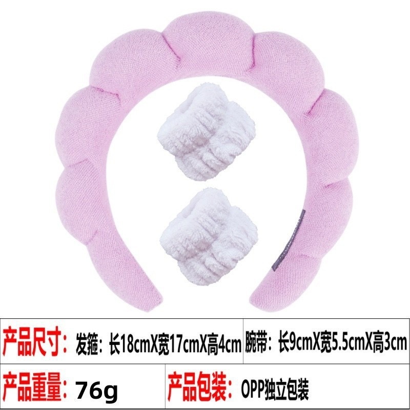 亚马逊高颅顶海绵麻花云朵头箍组合发饰洗脸护腕手带爆款发带拍照|undefined