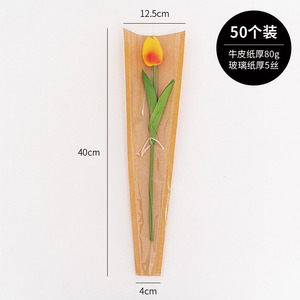 Temporada de graduación Inglés impermeable laminado bolsa de papel kraft ramo rosa opp bolsa floristería arte floral bricolaje bolsa de embalaje de flores