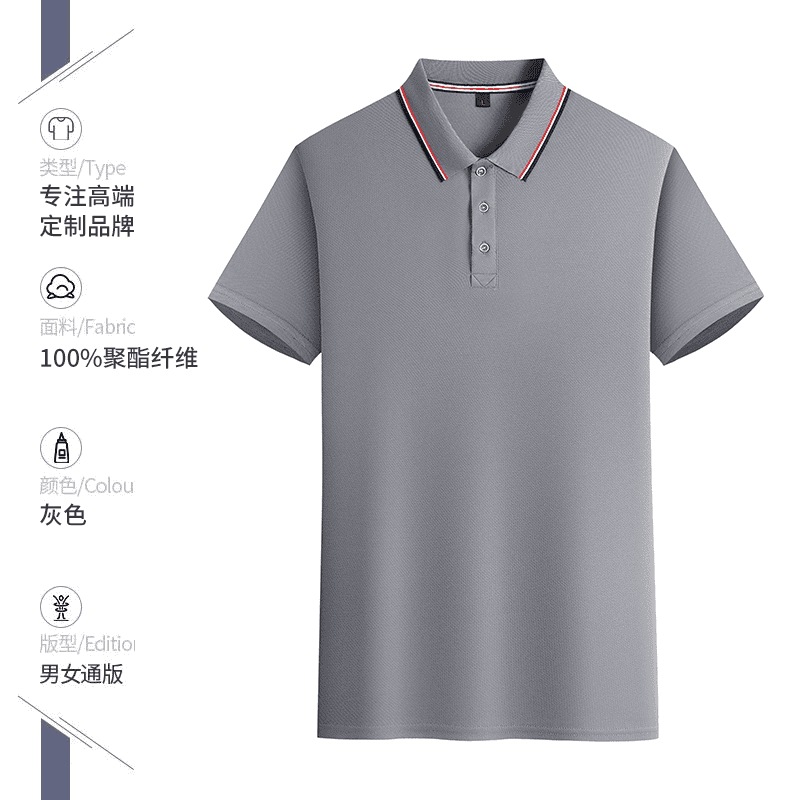 Mayorista de verano polo camiseta ropa de trabajo camiseta de fábrica de ropa de trabajo de manga corta secado rápido con solapa personalizada impresión LOGO image 13