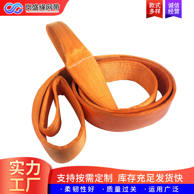 耐磨防割吊带 柔性扁平吊带起重扁平吊带钢卷吊带 聚酯柔性吊E18