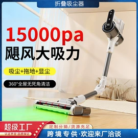 筋膜枪;家用吸尘器;家用除螨机