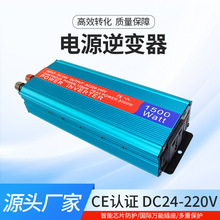 1500W܇�d�����Դ��׃��̫���USB܇���ƿ���Ñ���[������