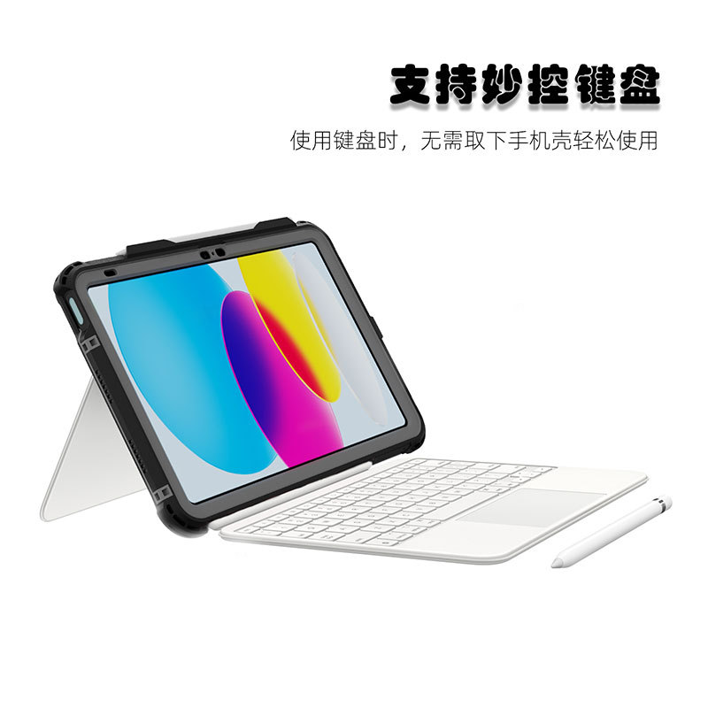 iPad10-10.9寸-12.jpg
