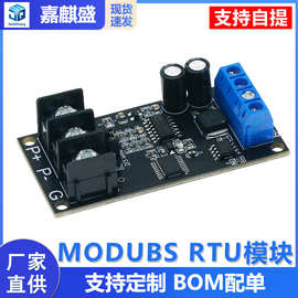 PT100铂热电阻RTD电偶测温度传感器变送器RS485 MODUBS RTU模块