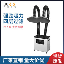 工厂锡炉专用净化器烟雾过滤装置流水线双管可移动大功率除烟设备