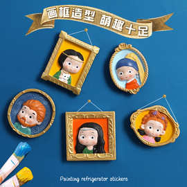 现货树脂冰箱贴3d立体世界名画人物饰品婚礼礼物工艺品磁吸贴批发