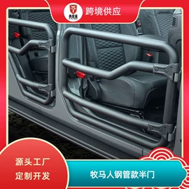 车身及附件;其他汽车改装;脚踏板