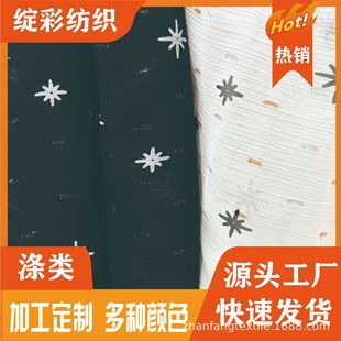 2026�����S��ֱ�����w�������� ���A���� �r��Ů�b��]����