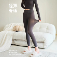 88030#秋冬新款粉底液奶皮裤无痕裸感高腰弹力轻薄保暖打底秋裤女