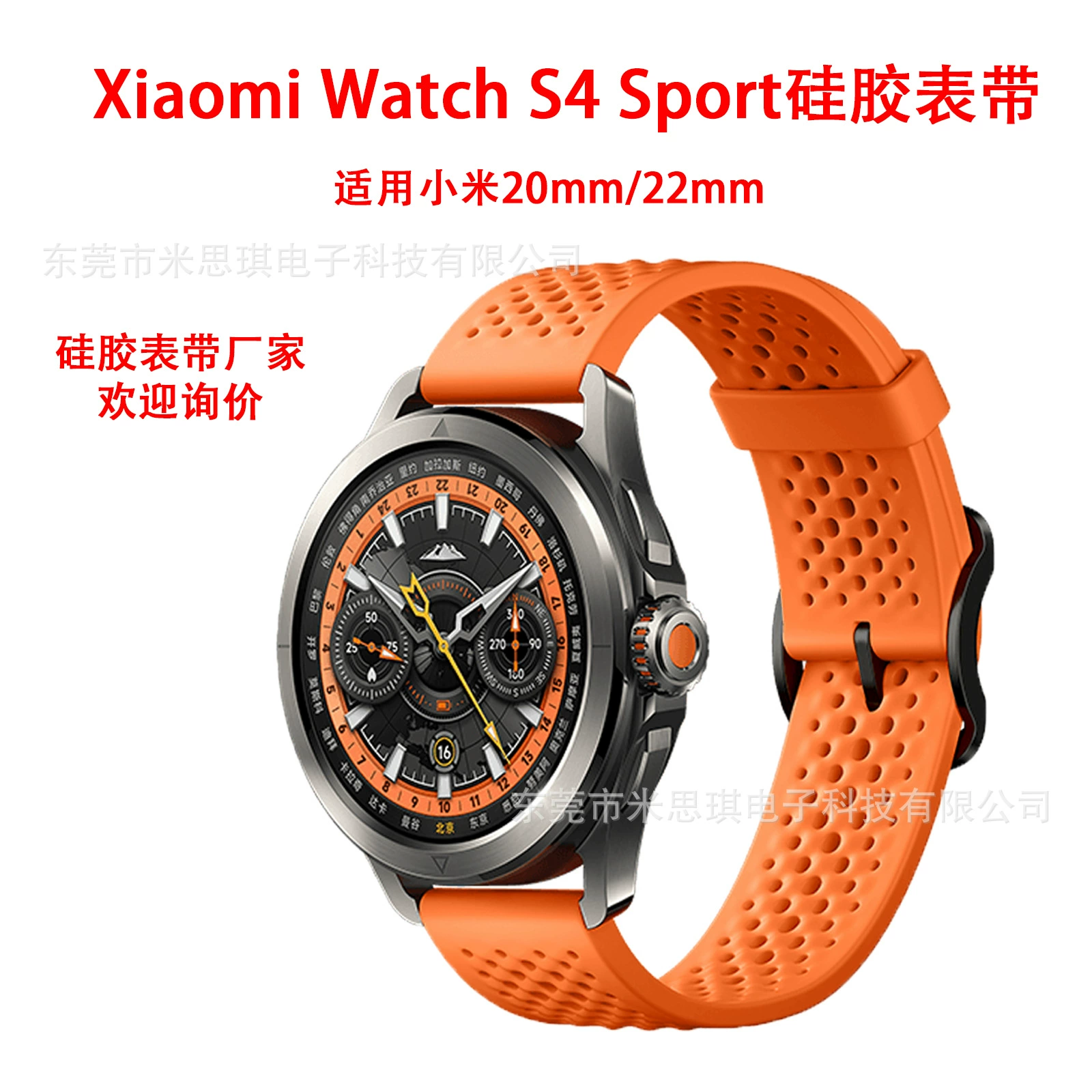 Ремешок для Xiaomi Watch S4 Sport / S3, силиконовый сменный браслет для XIAOMI WATCH S4 Sport