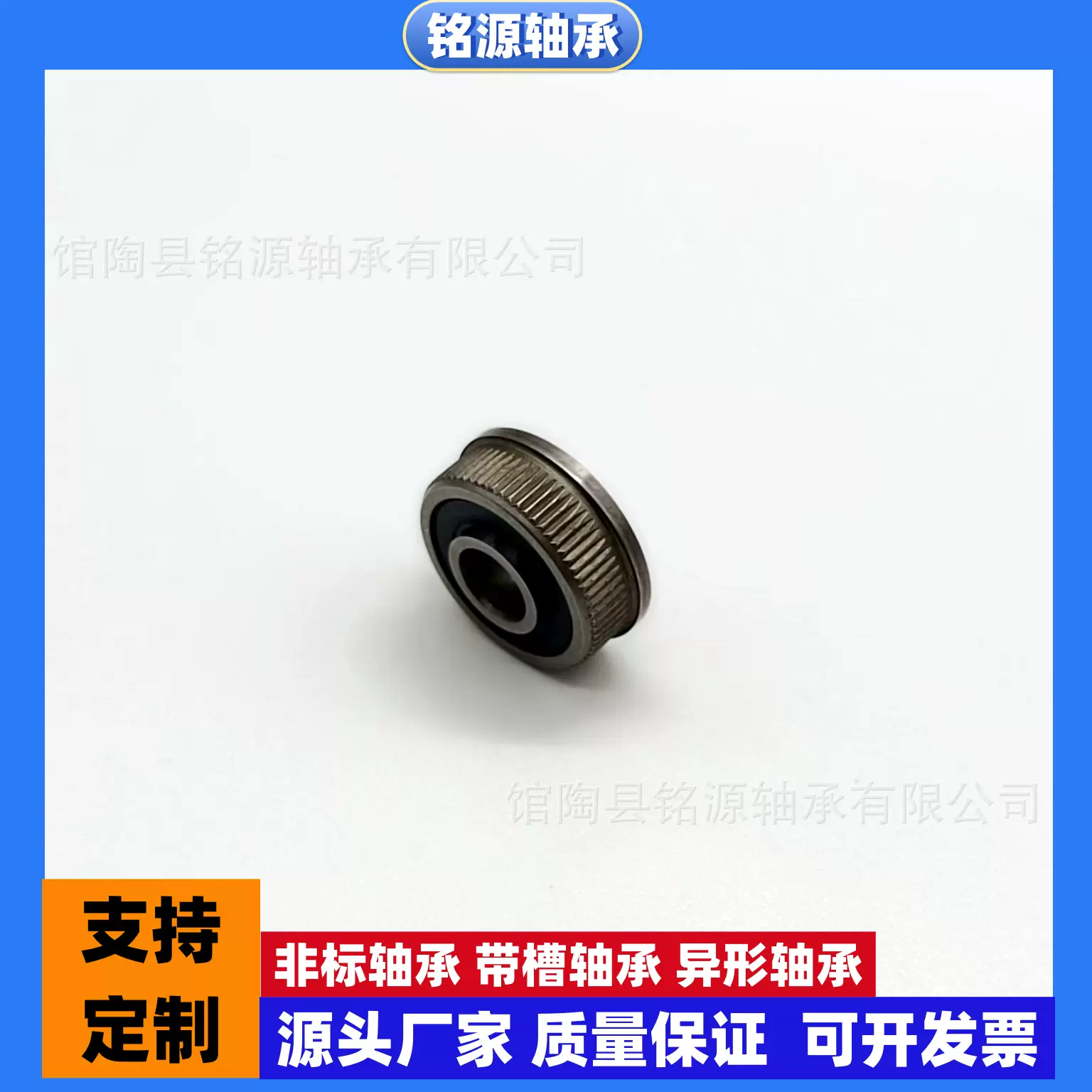 非标轴承 606滚花轴承摇椅按摩椅 台阶轴承