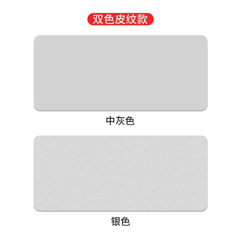 [투컬러 가죽 패턴 모델] 미디엄 그레이 + 실버