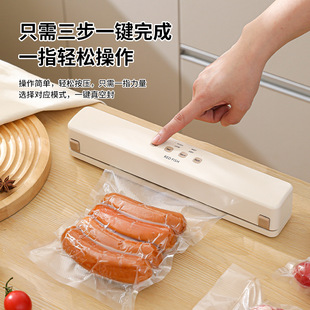 Rechargeable Magnetic Food Preservation Machine Vacuum Packaging Machine Household Vacuum Sealing Wet and Dry Vacuum