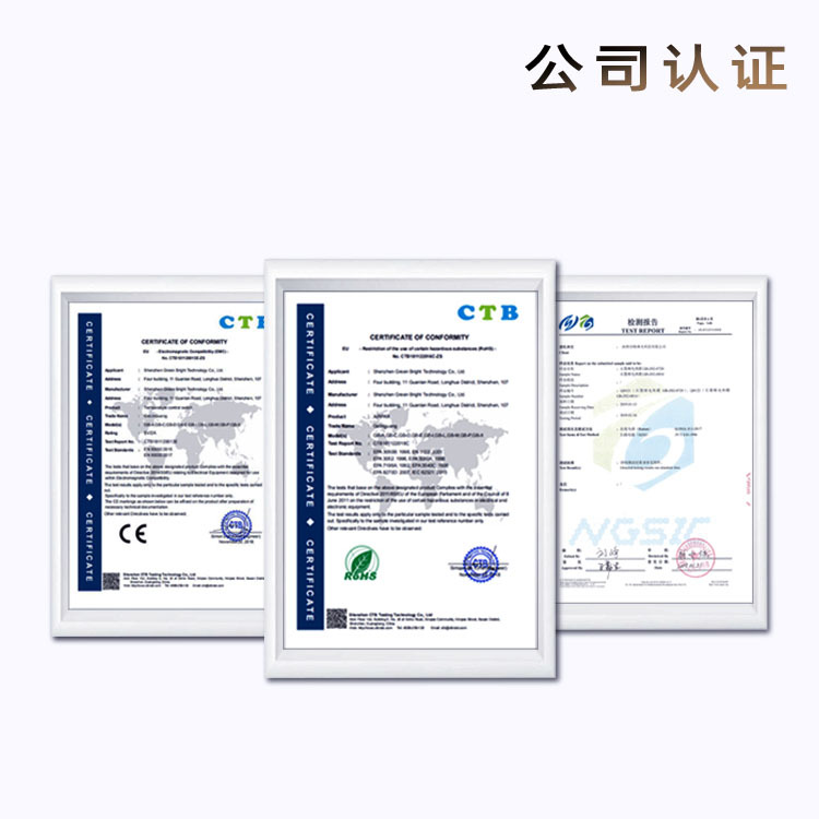 十二详情页公司认证.jpg