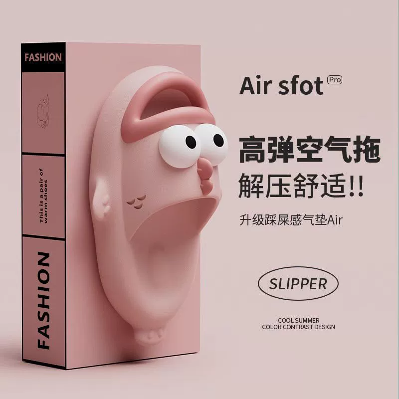 Один тип волос, чтобы наступить на фекалии тапочки женщины 2025 новая рыба-клоун милые толстые подошвы нескользящие домашние тапочки мужчины